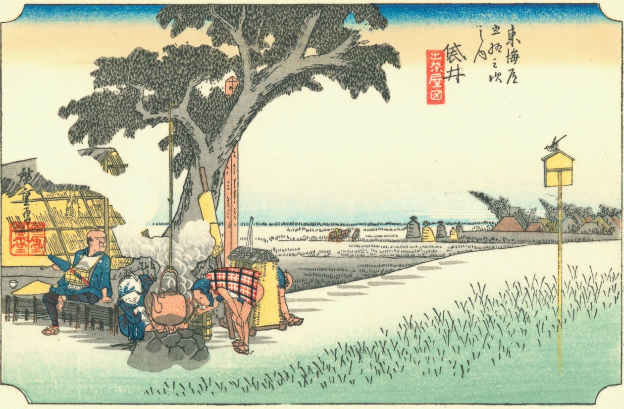 Fukuroi tekijältä Hiroshige