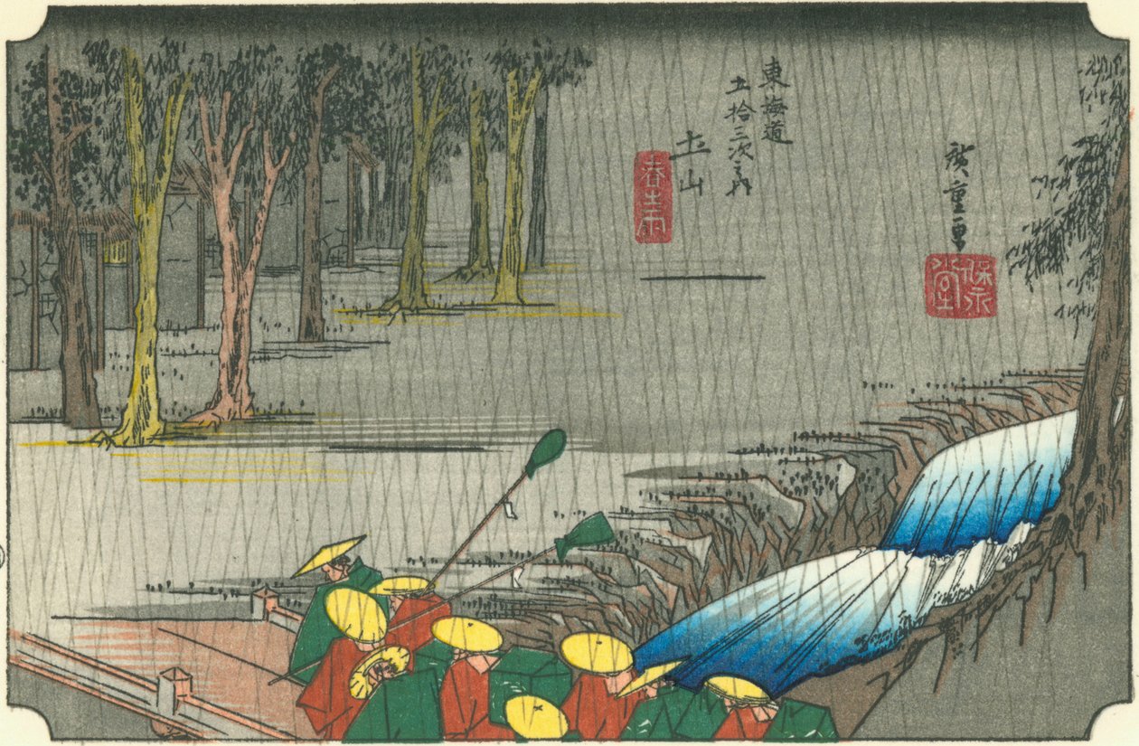 Tsuchiyama tekijältä Hiroshige