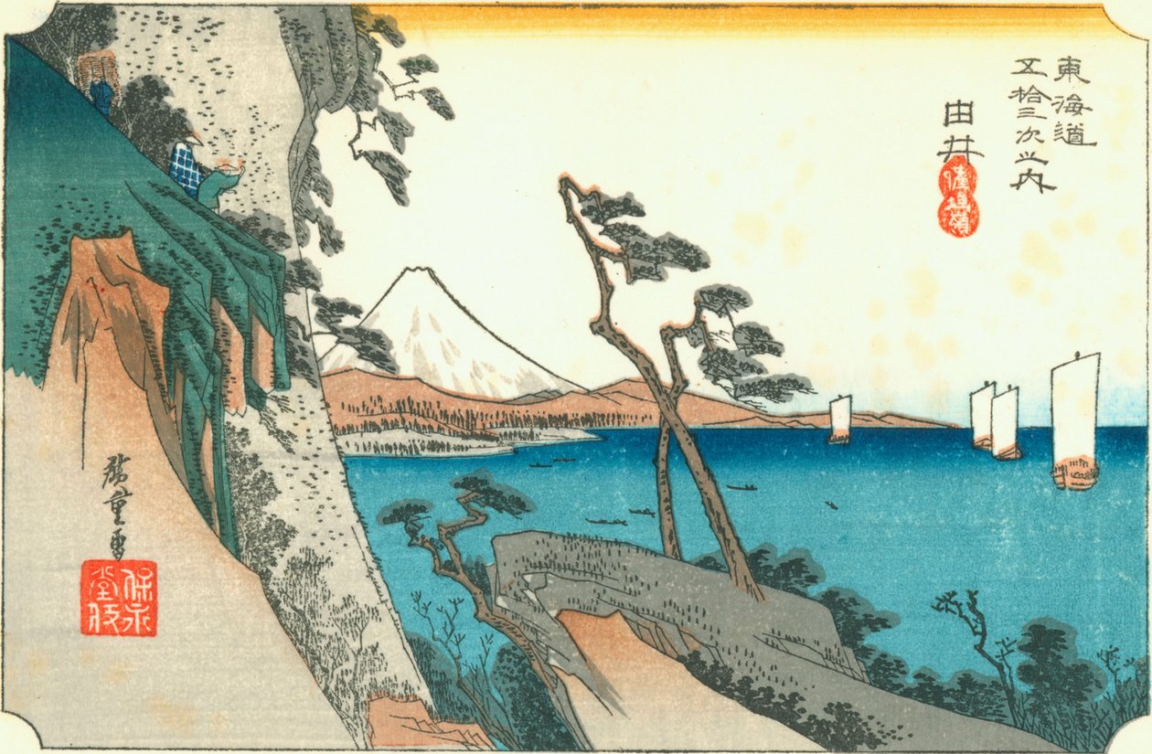 Yui tekijältä Hiroshige