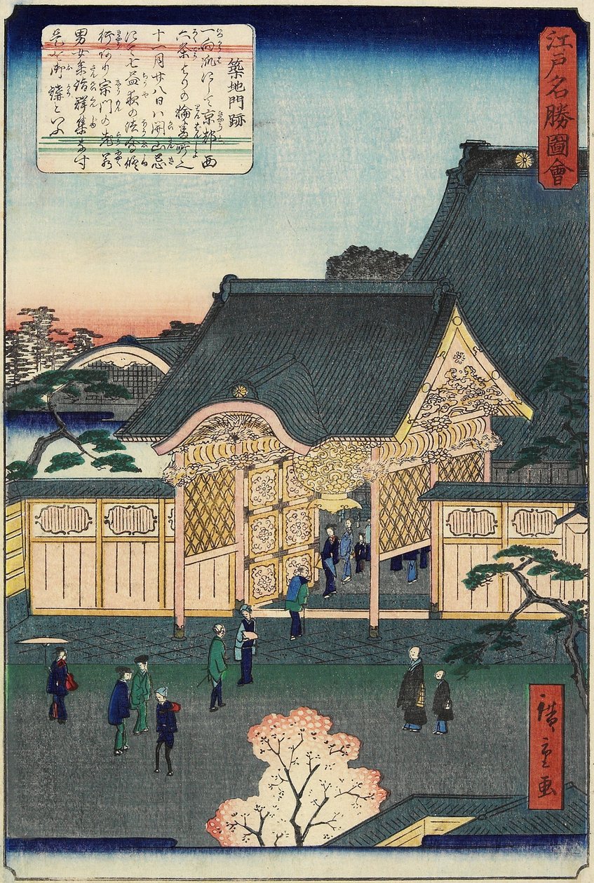 Temppeli Tsukijissa marraskuussa 1862 tekijältä Hiroshige II