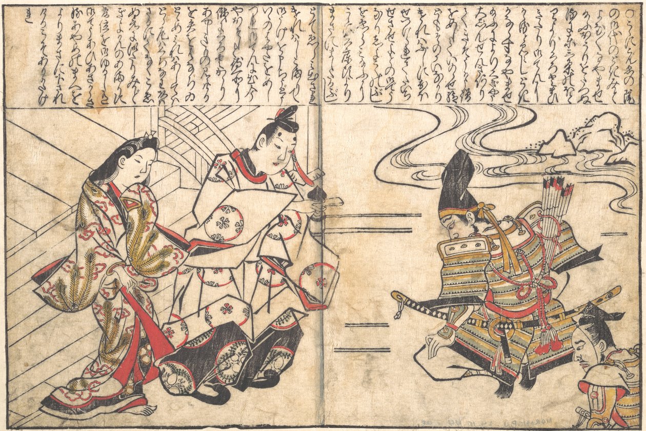 Neiti Ayamea tuodaan Minamoto no Yorimasan luo tekijältä Hishikawa Moronobu