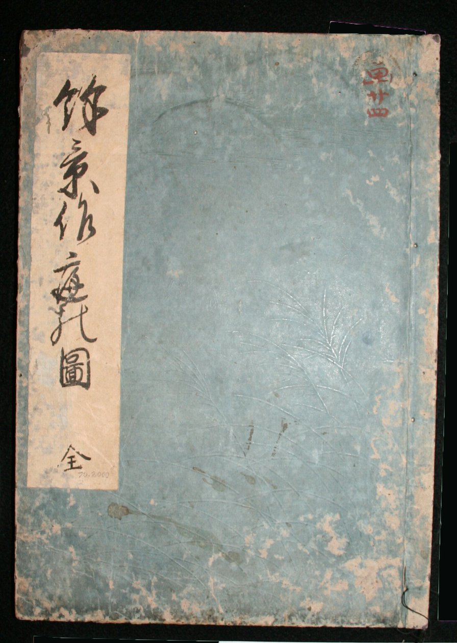 Yokei Tsukuri Niwa no Zu tekijältä Hishikawa Moronobu
