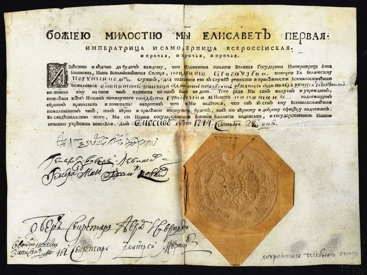 Ensimmäinen keisarinna Elisabethin määräys 1709-1762 sinetillä, 1744 tekijältä Historical Document