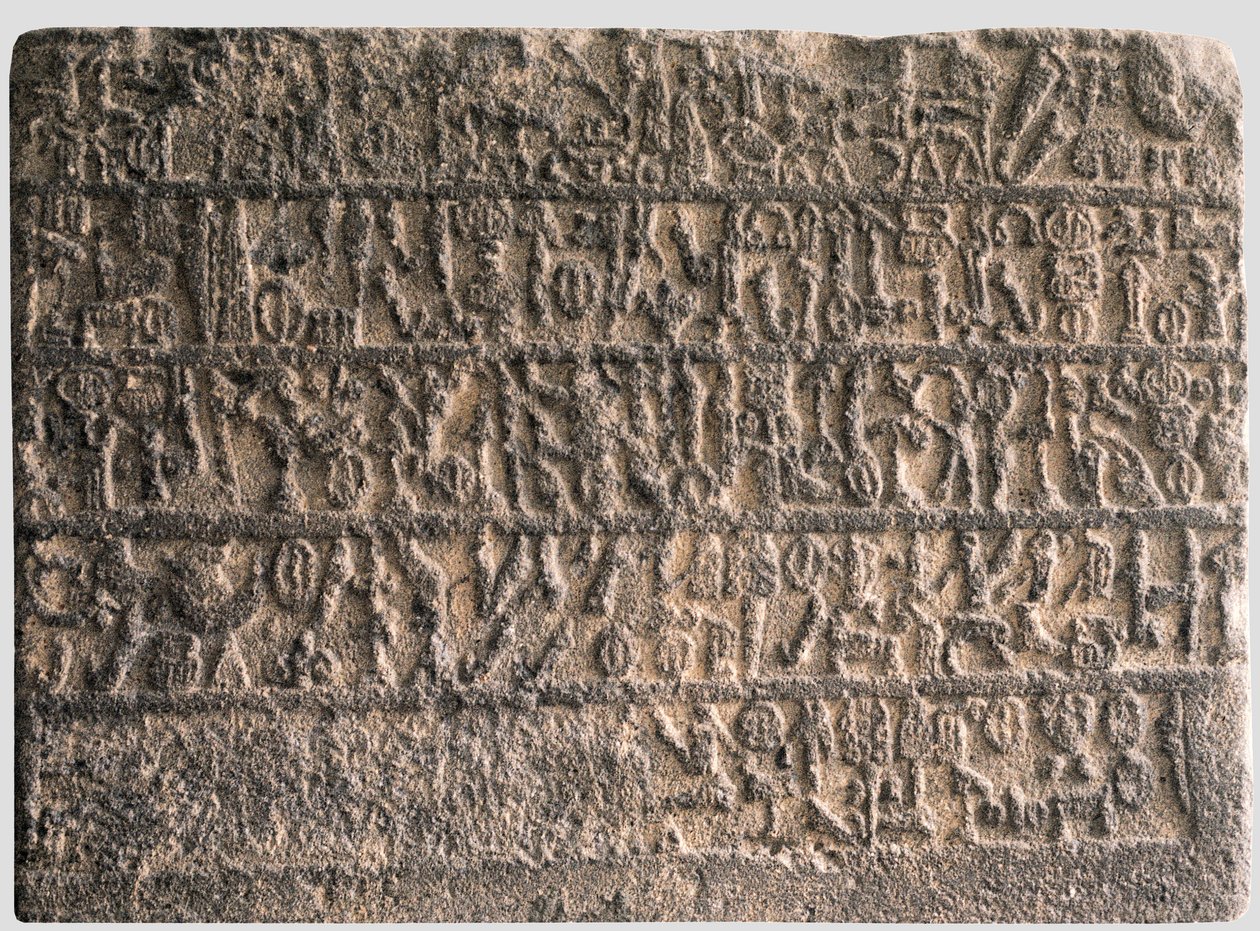 Relief (kivi) tekijältä Hittite Hittite
