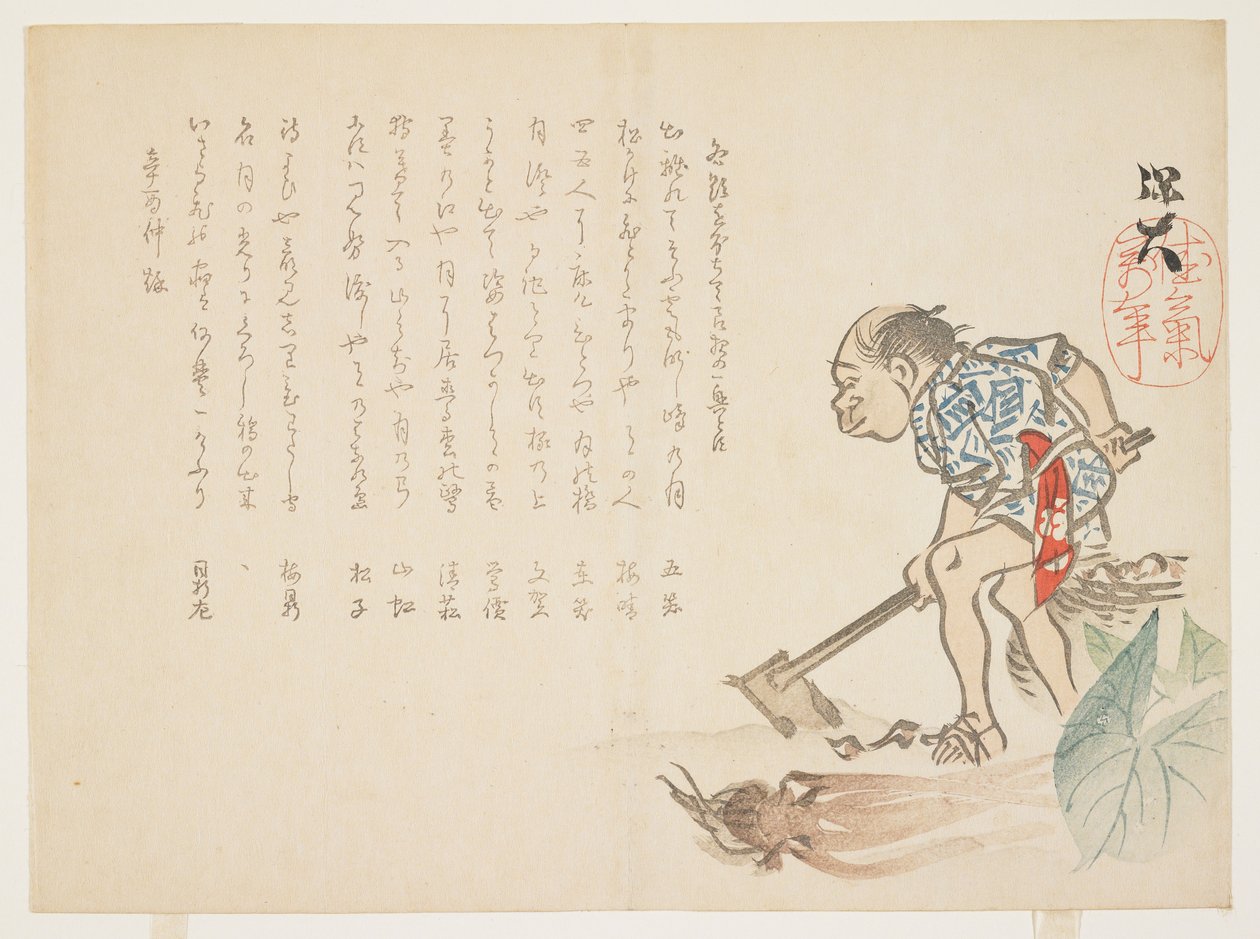 (Maanviljelijä kaivaa juuria), 1861 tekijältä Hodai