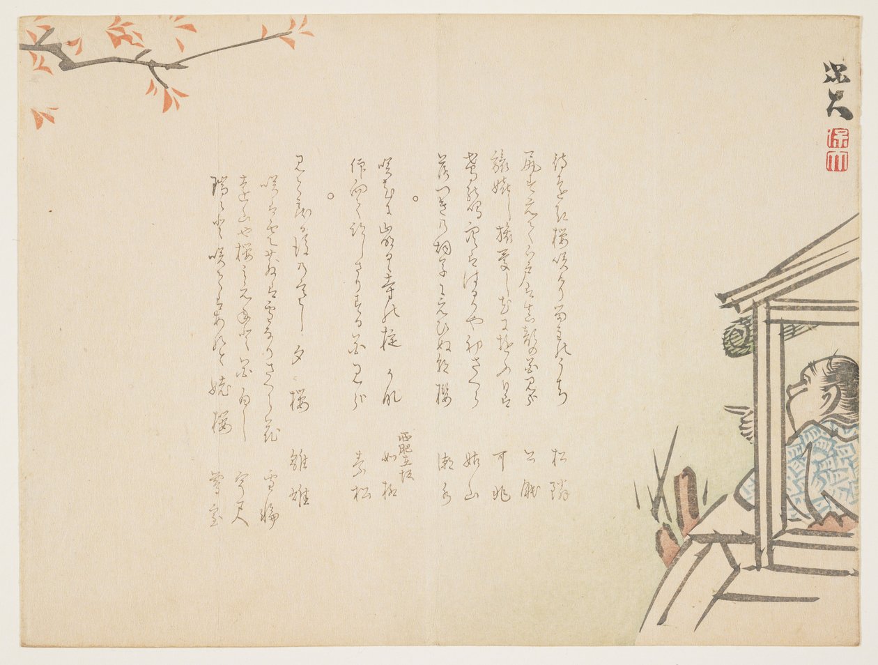 (Kirsikankukkia katselemassa veneessä), n. 1854-1859. tekijältä Hodai