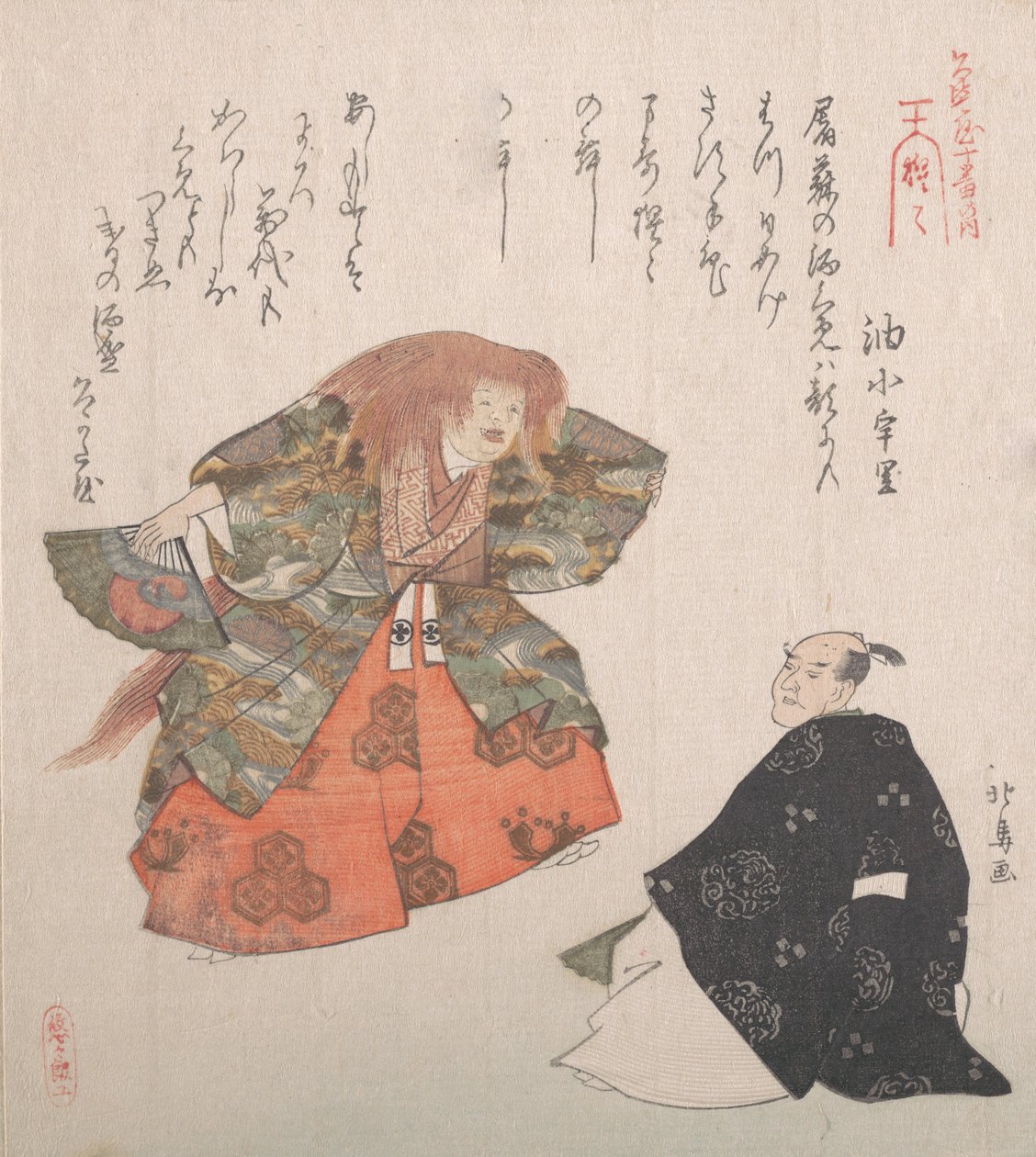 Kohtaus Noh Dance Shojosta 1800-luvulta, 1800-luvulta tekijältä Hokuba