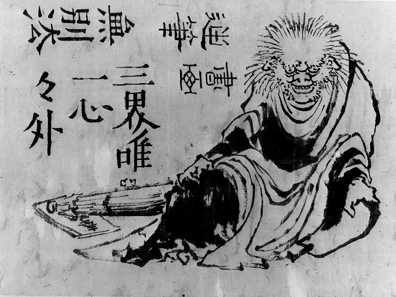 Oni, 1800-luku. tekijältä Hokusai School.