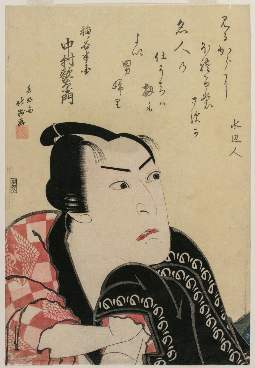 Nakamura Utaemon Inadashi-perheen amerikkalaisvastaisena, n. 1822. tekijältä Hokushu Shunkosai