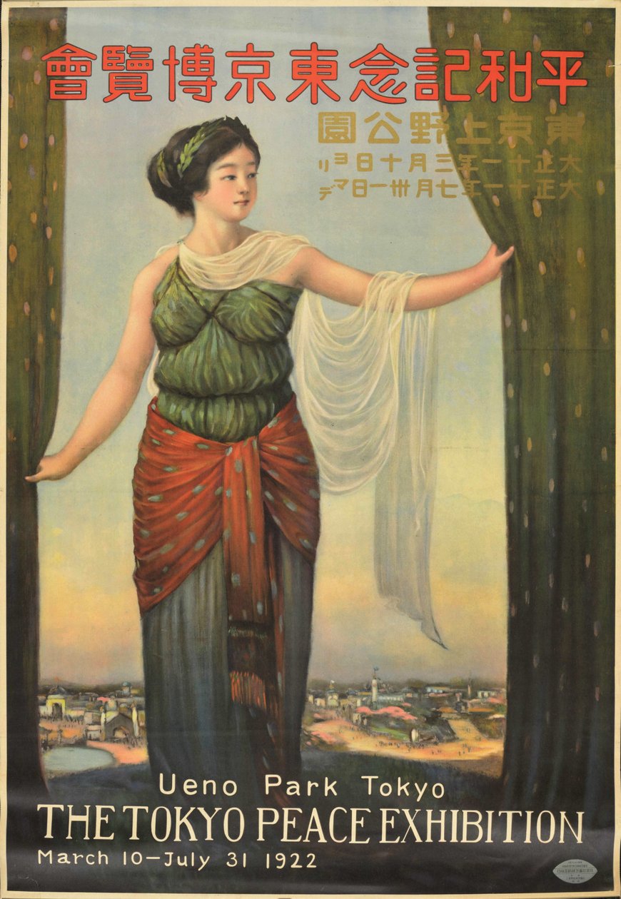 Rauhan muistonäyttely, Ueno Park, Tokio, 1922, 1921-1922. tekijältä Hokuu Tada