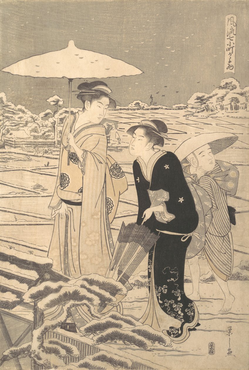 Työmatka Komachiin Te Serie -sarjan Seven Egant Episo de s of Te Poe t Komachi Furyu -vaikeusasteesta. . . , hyttynen. 1795. tekijältä Hosoda Eishi