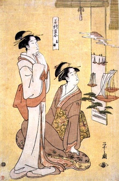 Purjeet palaavat Takanawassa sarjasta "Famous Places Represented as Sake Cups" tekijältä Hosoda Eishi