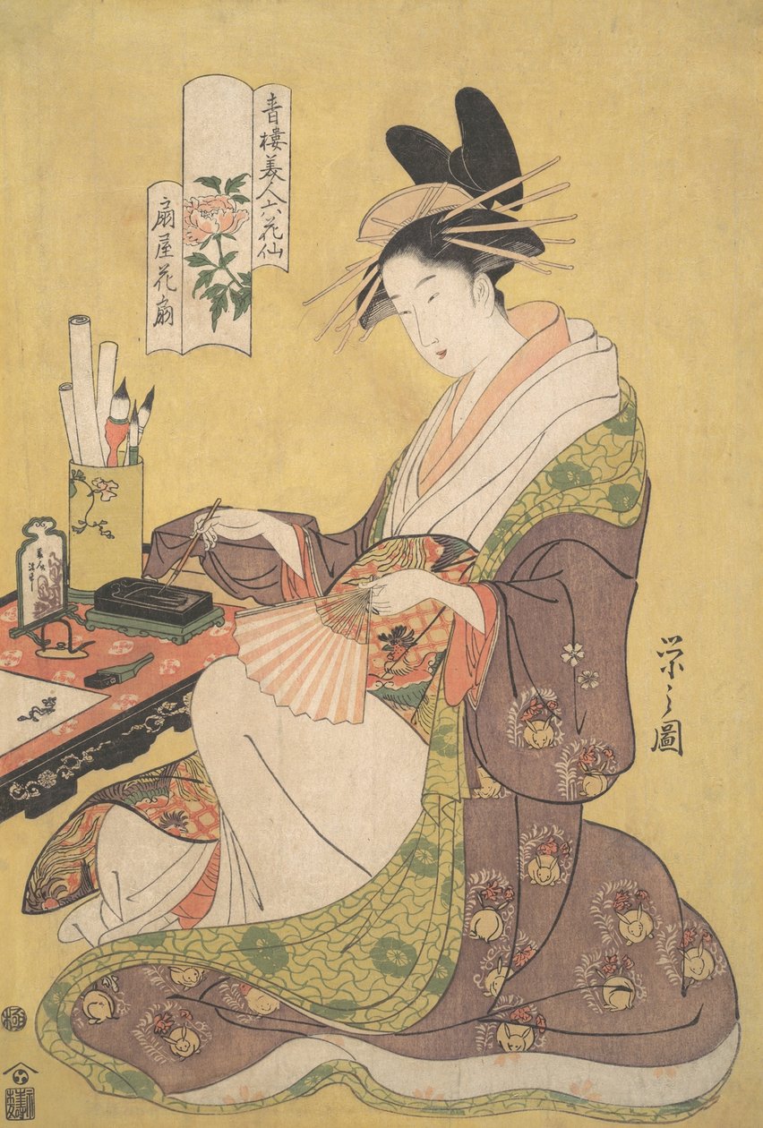 Ogiyan bordellin kurtisaani Hanaogi Ogiya Hanaogi, sarjasta Beauties o..., ca. 1794. tekijältä Hosoda Eishi
