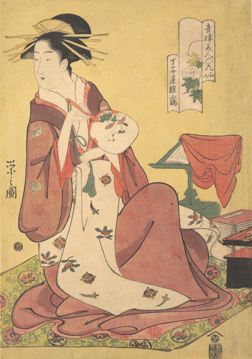 Chojiyan bordellin kurtisaani Hinazuru Chojiya Hinazuru sarjasta Beau..., ca. 1795. tekijältä Hosoda Eishi