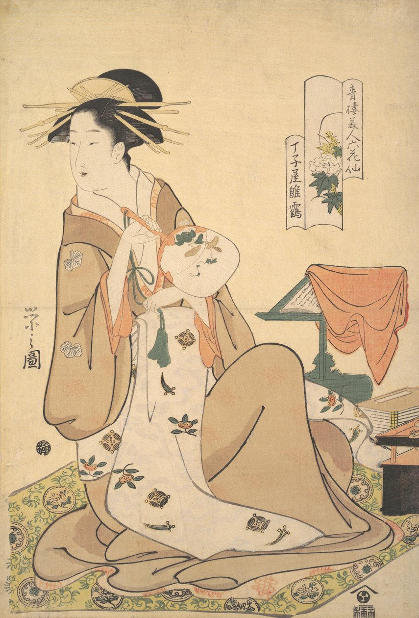 Oiran, Hinatsuru, Chojiya ja Jing, matala fani, vai mitä? 1794. tekijältä Hosoda Eishi