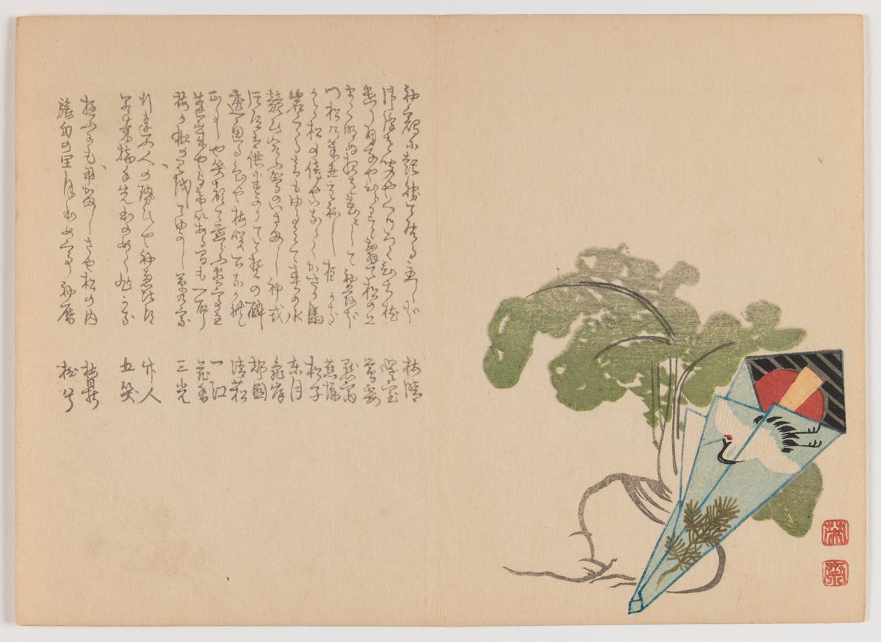 Valkoinen retiisi ja hammastikku New Years Wrapperissa, n. 1860 (puupainatus, vaakasuora Chûban yoko-e -muoto) tekijältä Hôsai Hôsai