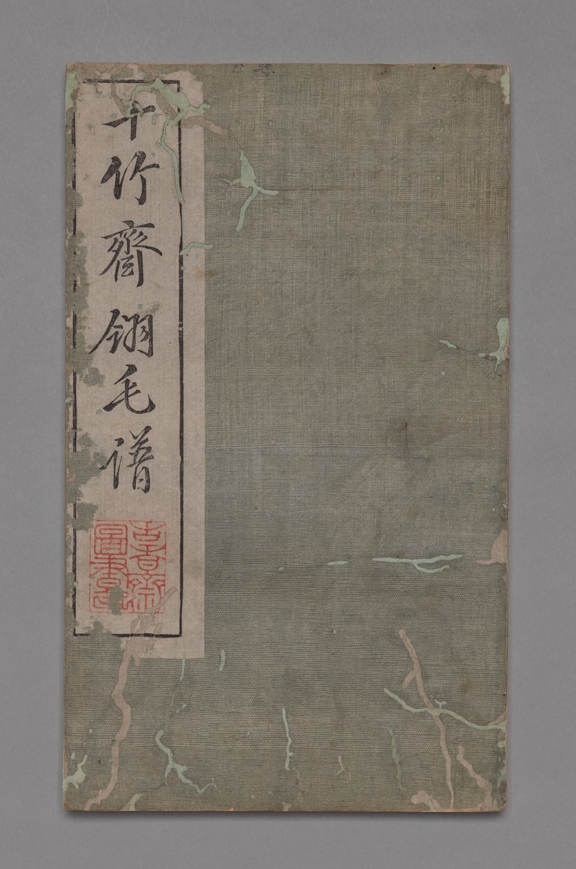 Ten Bamboo Studio Maalaus- ja kalligrafiakäsikirja Shizhuzhai shuhua pu: Linnut, 1675-1800. tekijältä Hu Zhengyan