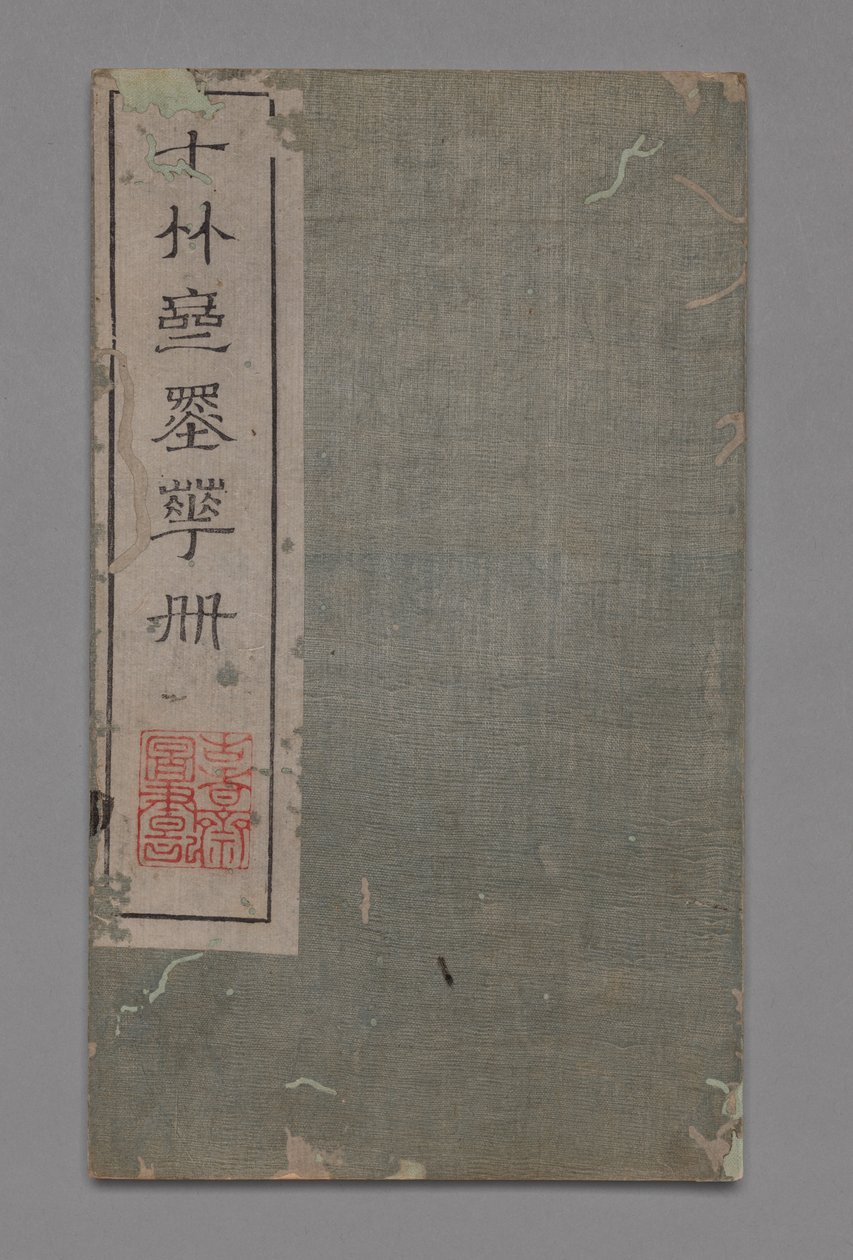 Ten Bamboo Studio Maalaus- ja kalligrafiakäsikirja Shizhuzhai shuhua pu: Muut, 1675-1800 tekijältä Hu Zhengyan
