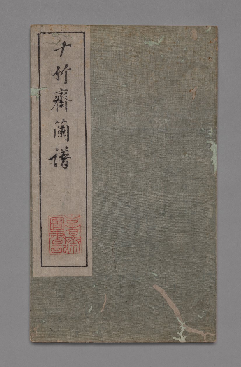 Ten Bamboo Studio Maalaus- ja kalligrafiakäsikirja Shizhuzhai shuhua pu: Orkideat, 1675-1800. tekijältä Hu Zhengyan