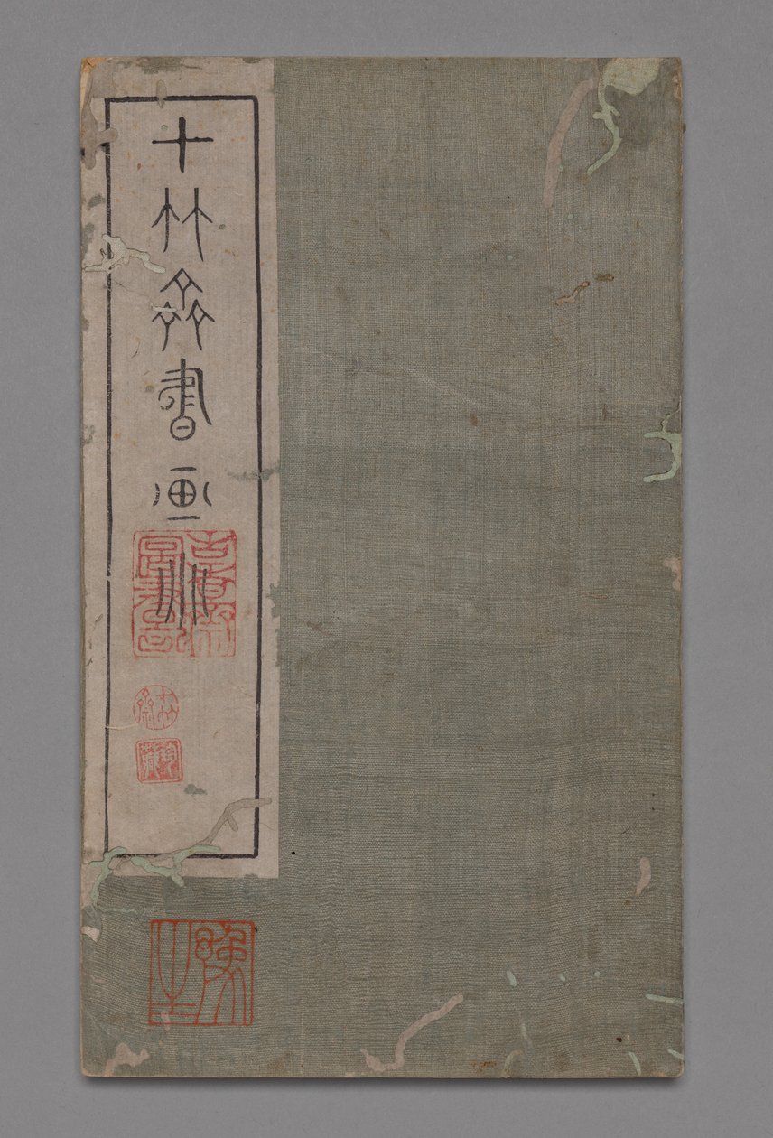 Ten Bamboo Studio Maalaus- ja kalligrafiakäsikirja Shizhuzhai shuhua pu: Pyöreät tuulettimet, 1675-1800. tekijältä Hu Zhengyan