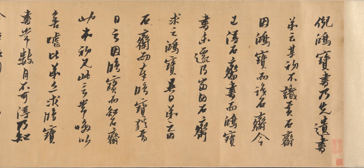 Yhteinen kalligrafia, päivätty 1632. tekijältä Huang Daozhou