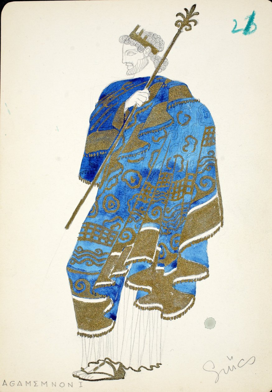 Agamemnon I, elokuvasta 