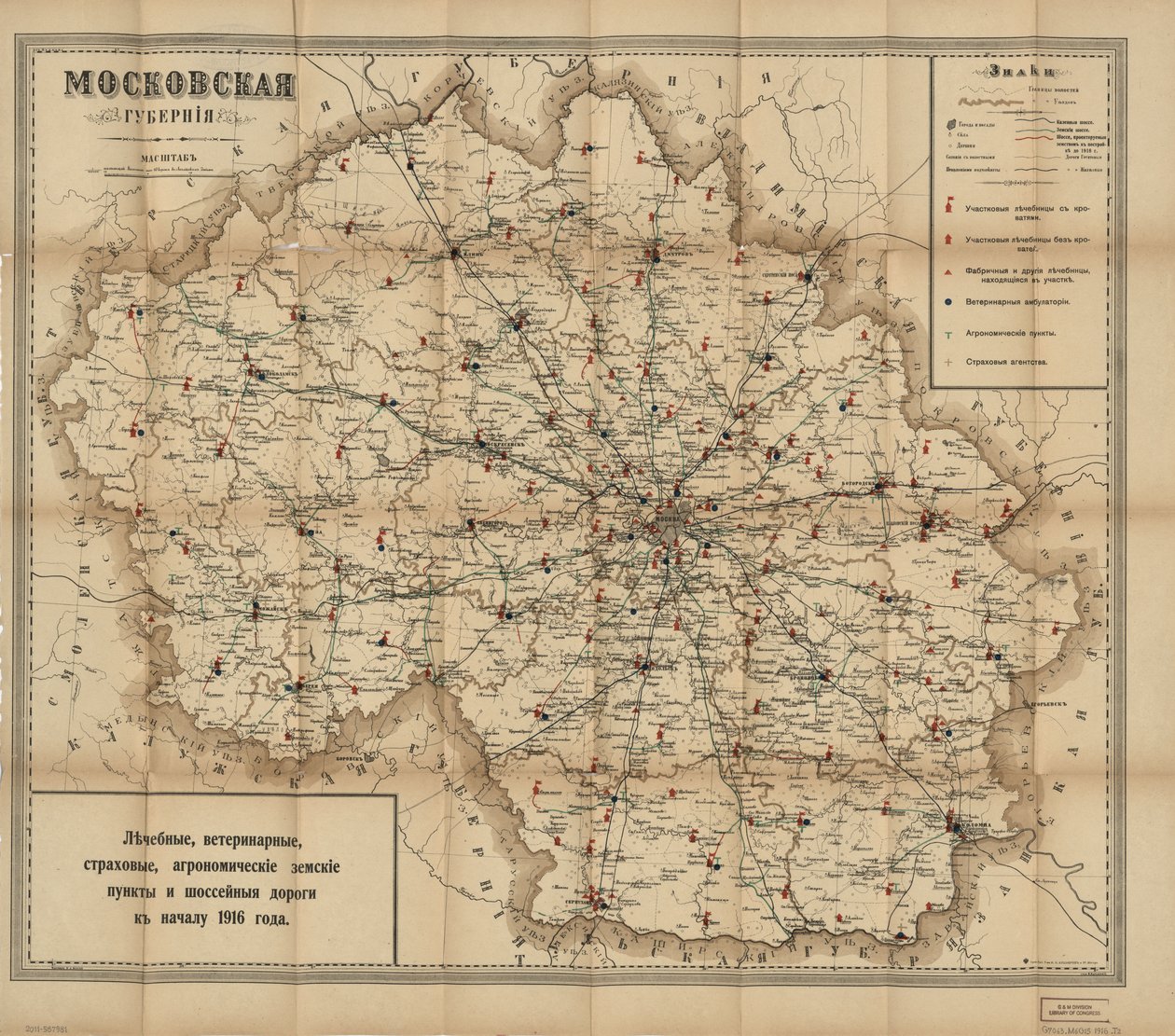 Näyttää myös paikalliset hallinnolliset jaot (uyezds ja volosts). Vanhassa venäjän ortografiassa. Saatavilla myös Library of Congress -verkkosivuston kautta rasterikuvana. LC-kopio epätäydellinen: Käytössä kulunut, repeytynyt vasemmasta reunasta, poistettu tekijältä I.N. Kushnerev I Ko.