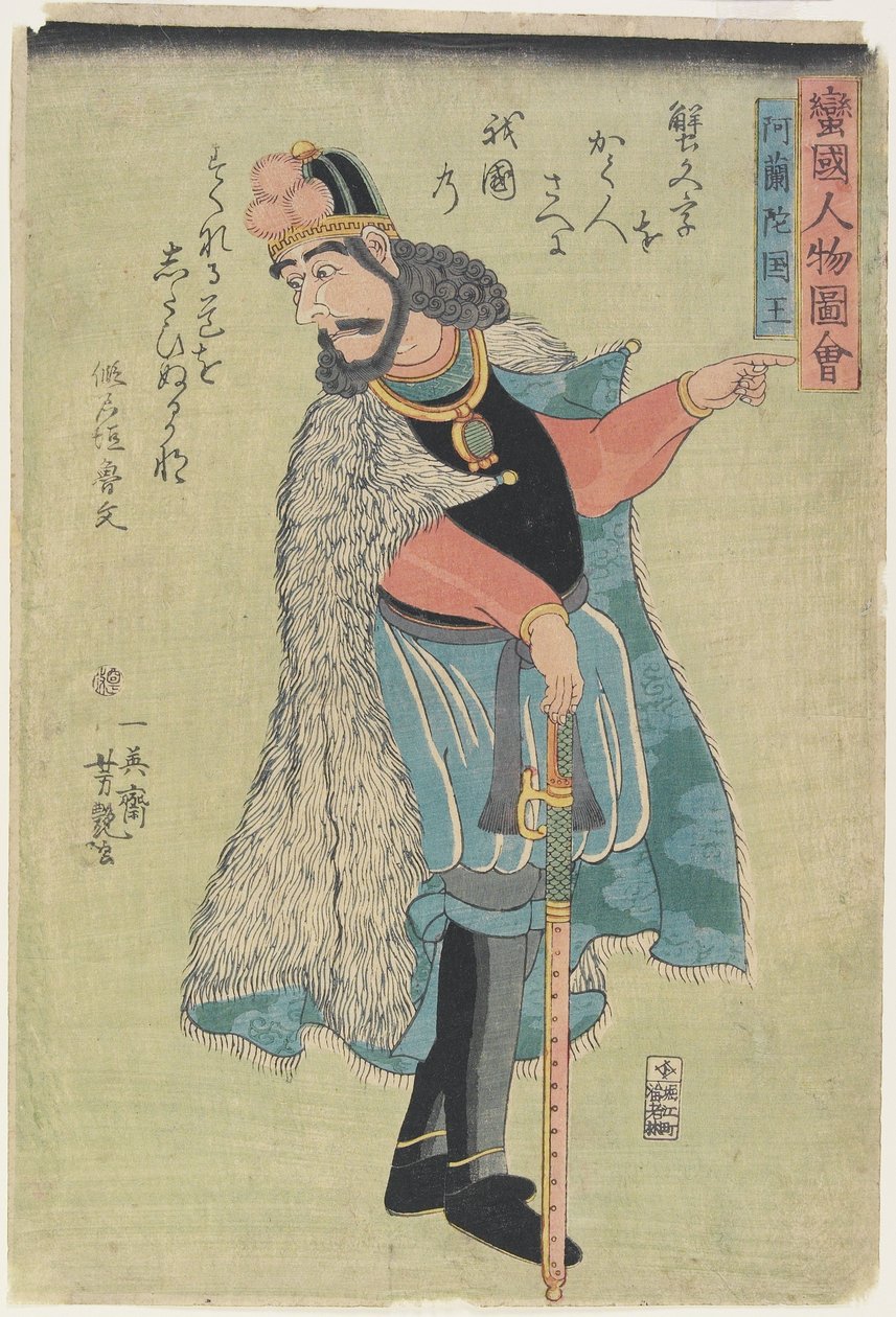 Hollannin kuningas, tammikuu 1861 tekijältä Ichieisai Yoshitsuya