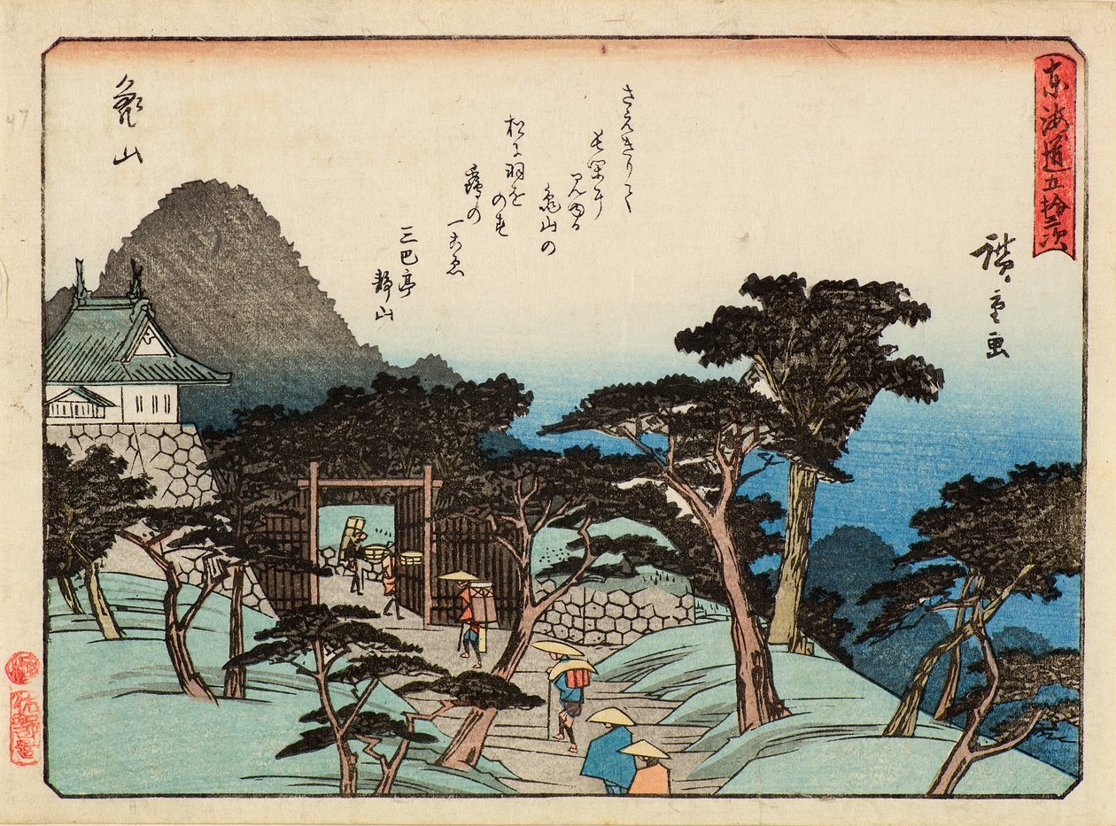 Cameo tekijältä Ichiryusai Hiroshige