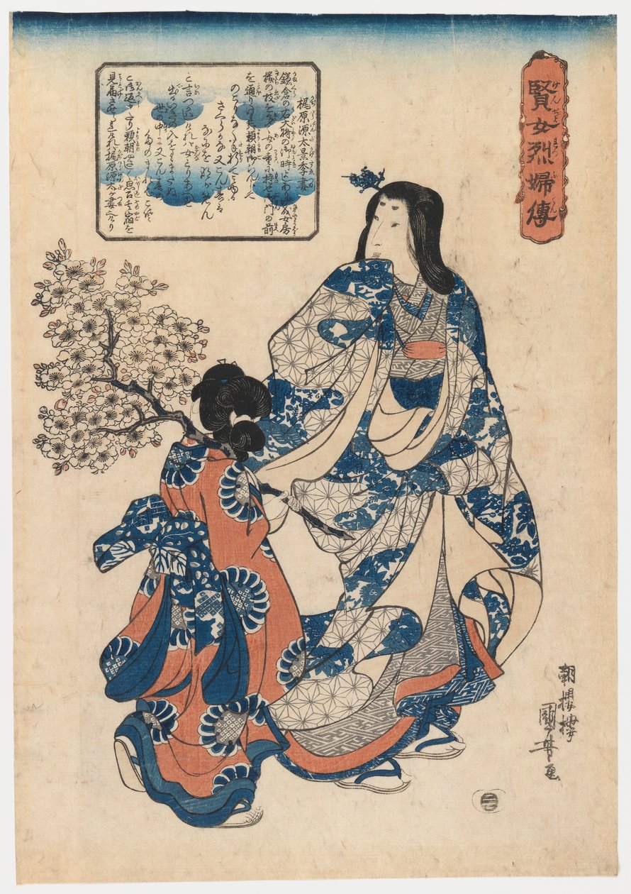 Kurtisaani ja hänen Maiko, 1820-luku (puukiviprintti) tekijältä Ichiyusai Kuniyoshi