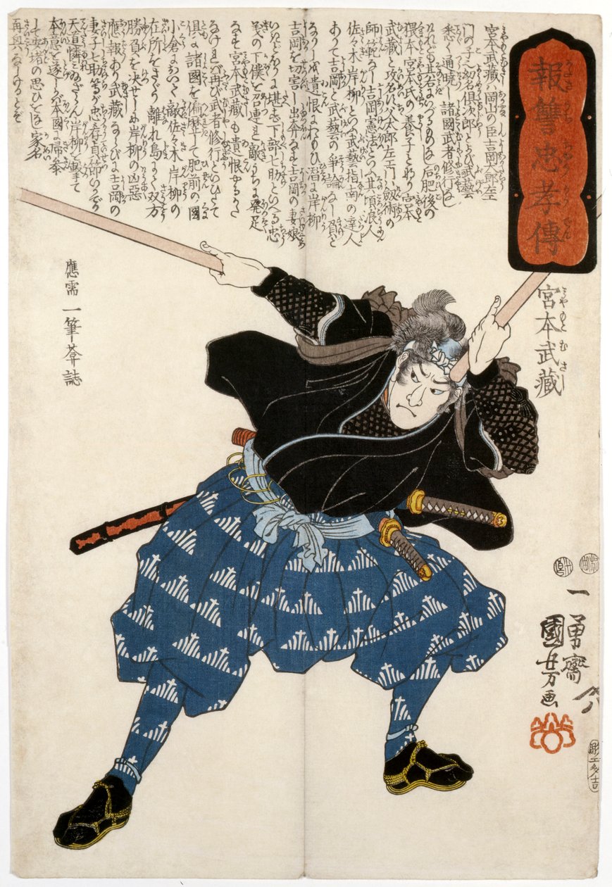 Miyamoto Susashi, miekkamies, kaiverrus tekijältä Ichiyusai Kuniyoshi