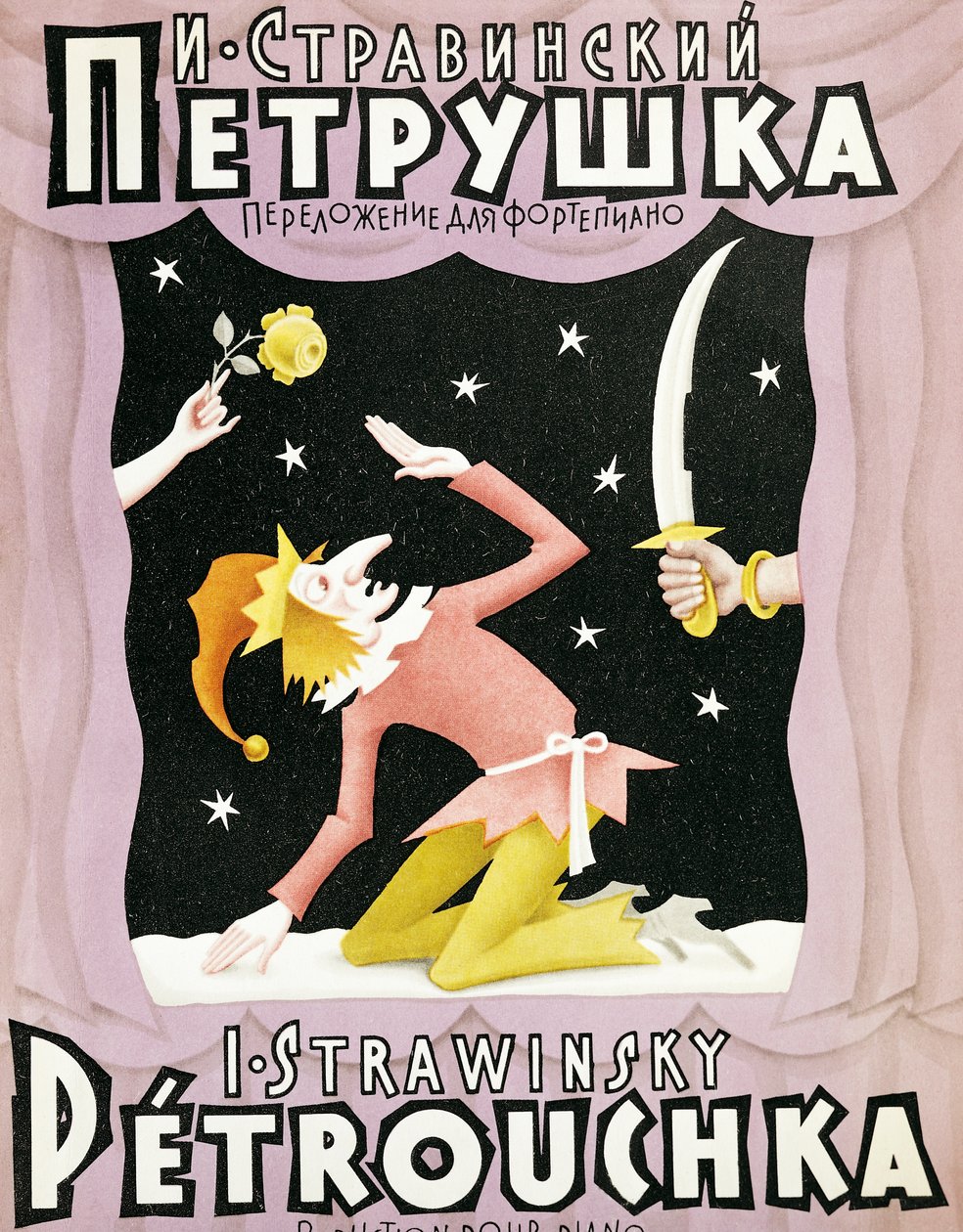 Igor Fjodorovitš Stravinskyn (1882-1971) teoksen Petrouchka partituurin nimiölehti. tekijältä Igor Stravinsky