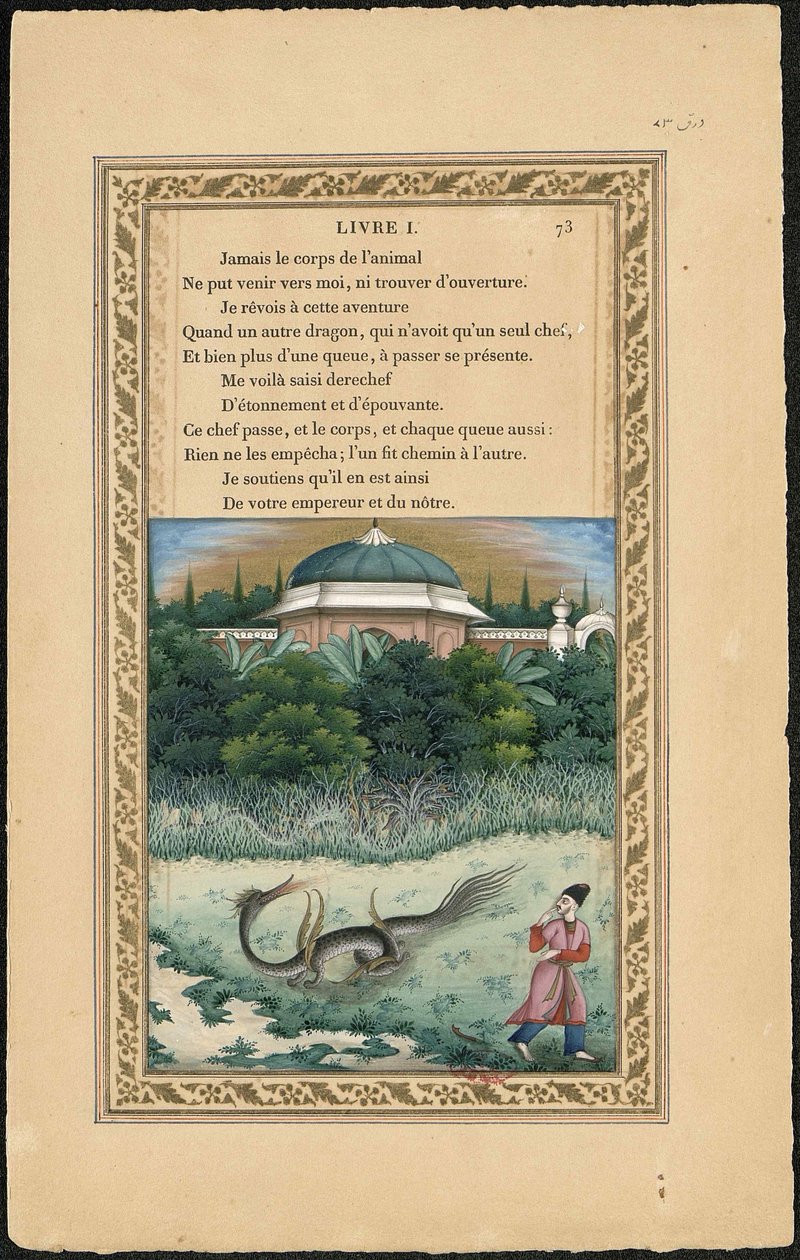 Monipäinen lohikäärme ja monipyrstölohikäärme, 1837-1839. tekijältä Imam Bakhsh Lahori