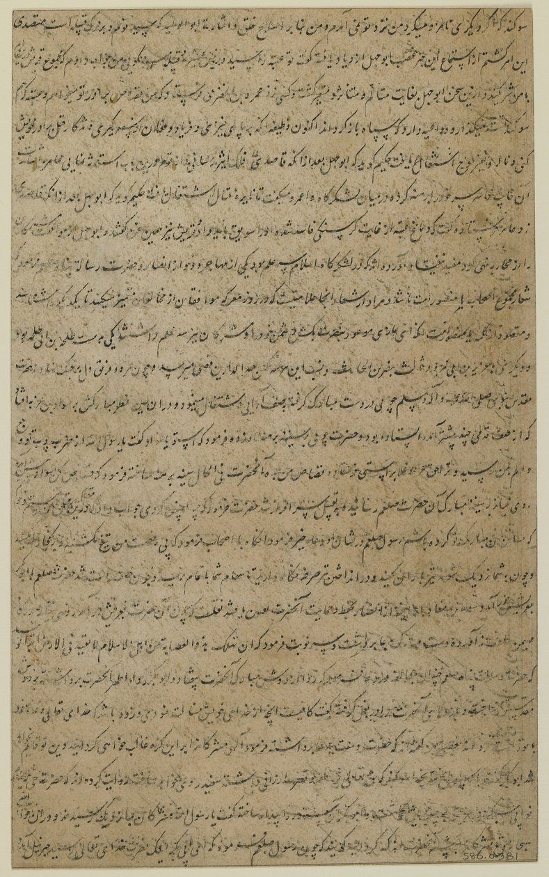 Folio Mirkhwandin (k. 1498) "Rawdat al-safasta" (Onnenpuutarha); verso: valaistu teksti; recto: taistelu muslimien ja uskottomien välillä ja Marv-ibn-al-Humamin marttyyrikuolema, irrotettu käsikirjoitusfolio tekijältä Inayatullah al katib al Shirazi