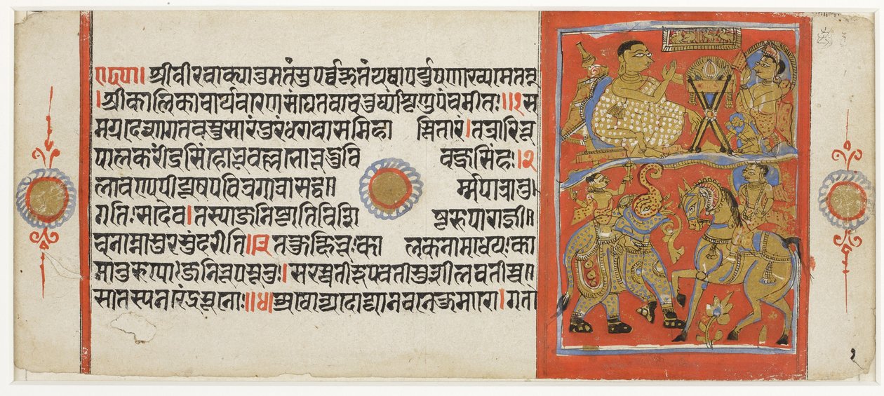 (1) Kalaka harjoittelee hevosta; (2) Kalaka kuulee Gunakara saarnaa Kalakacharya Kathasta (läpinäkymätön wc ja kulta paperilla) tekijältä Indian School