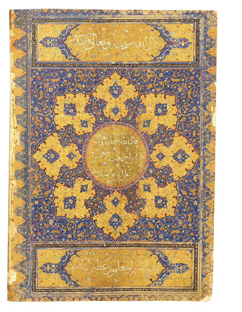 Suuri Koraani, Safavid Shiraz tai Deccan, 1500-luku tekijältä Indian School