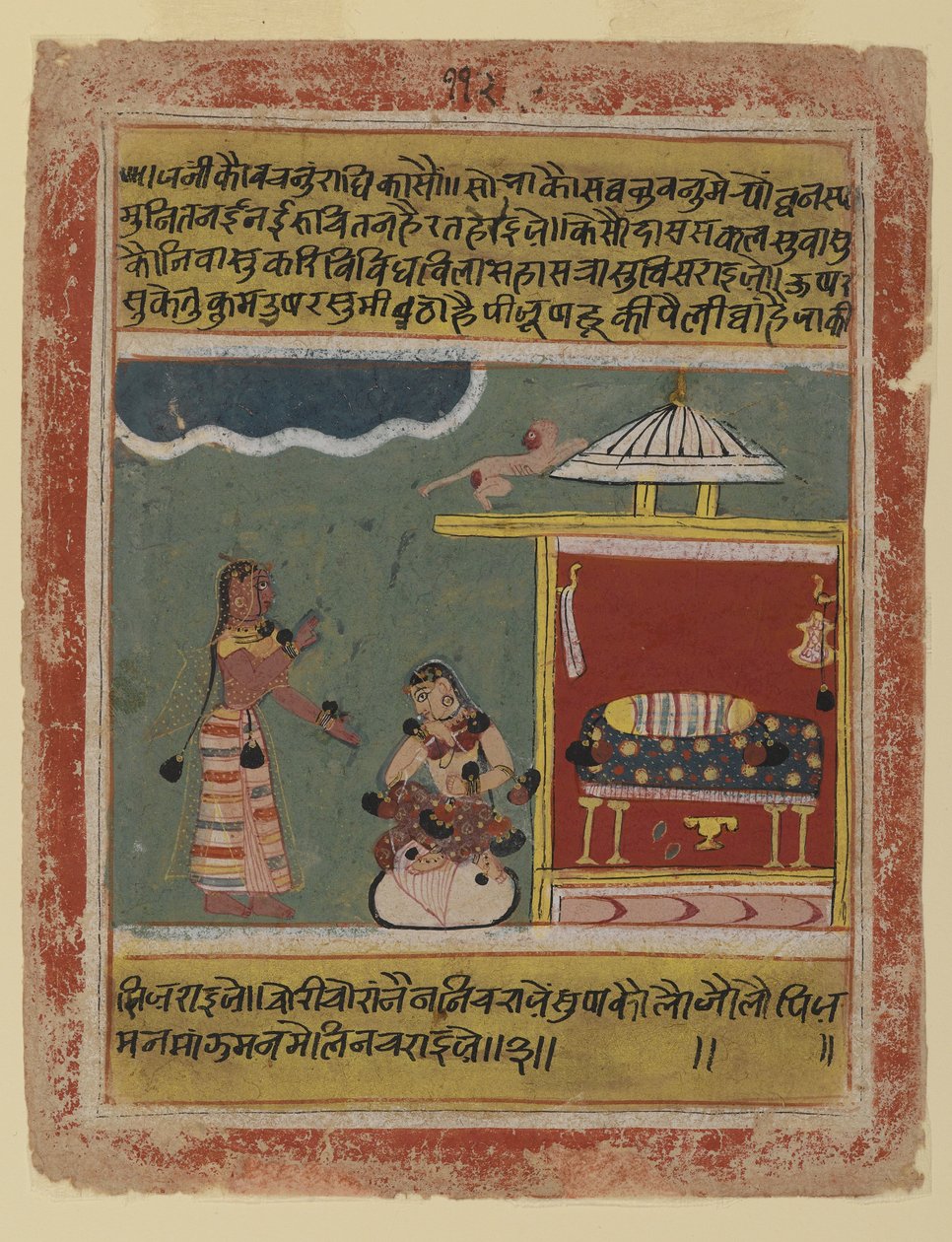 Neitsyt sanat Radhalle, sivu päivätystä Rasikapriya-sarjasta, Malwasta, 1634 (läpinäkymätön wc paperilla) tekijältä Indian School
