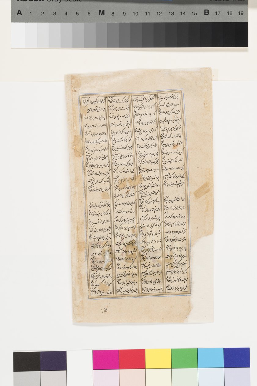 Prinssi vastaanottaa miehen, jolla on kirja, Firdousin Shahnamasta, n. 1595 (läpinäkymätön akvarelli ja kulta paperilla) tekijältä Indian School
