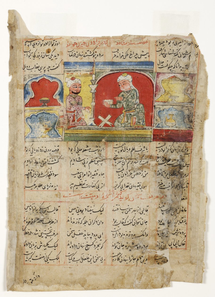 Viisas lukee kuninkaalle kuninkaallisen lampun alla, n. 1425-1450 (läpinäkymätön wc paperilla) tekijältä Indian School