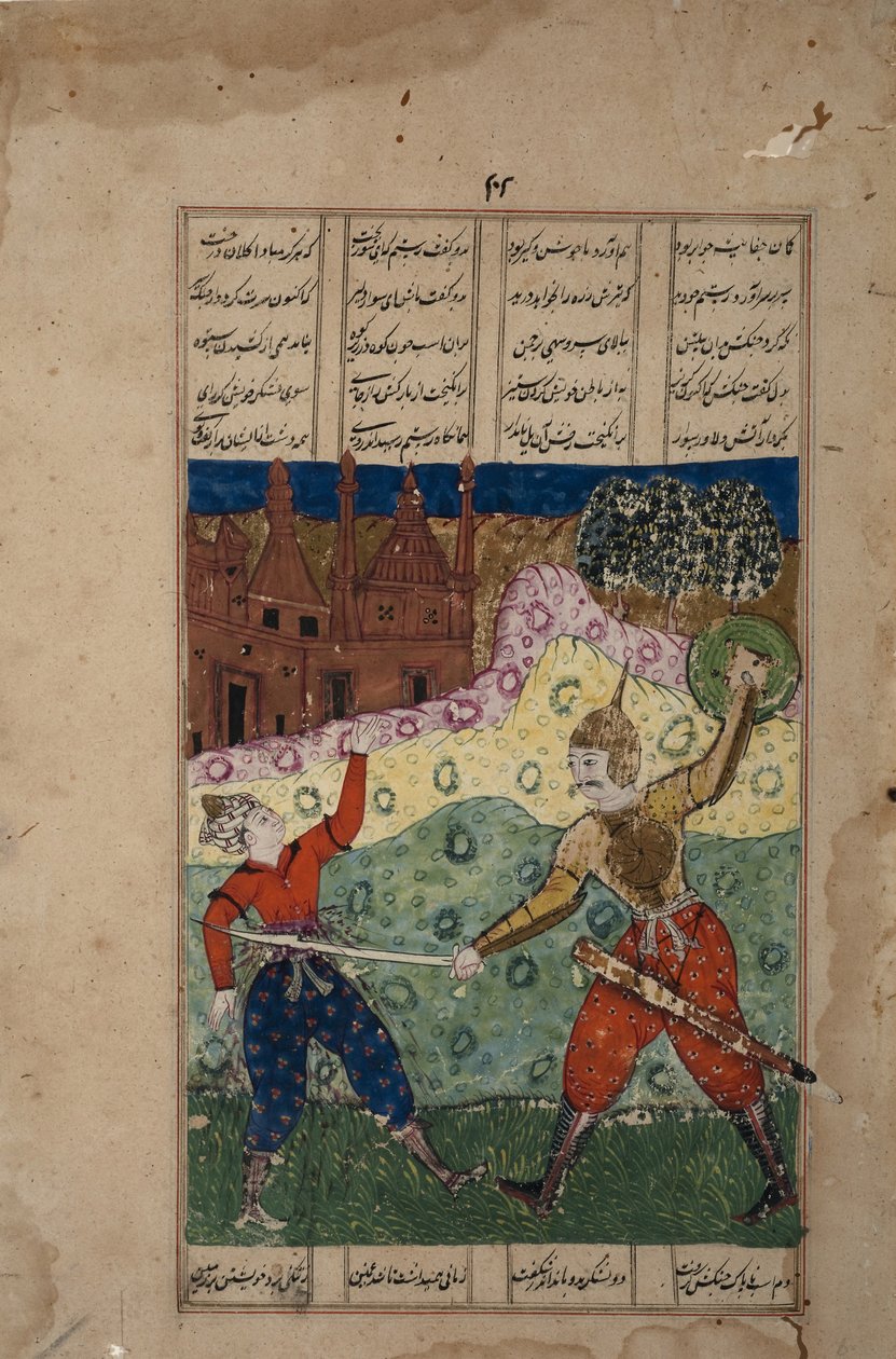 Soturi miekalla tappaa aseettoman vastustajan, n. 1620 (läpinäkymätön wc ja kulta paperilla) tekijältä Indian School