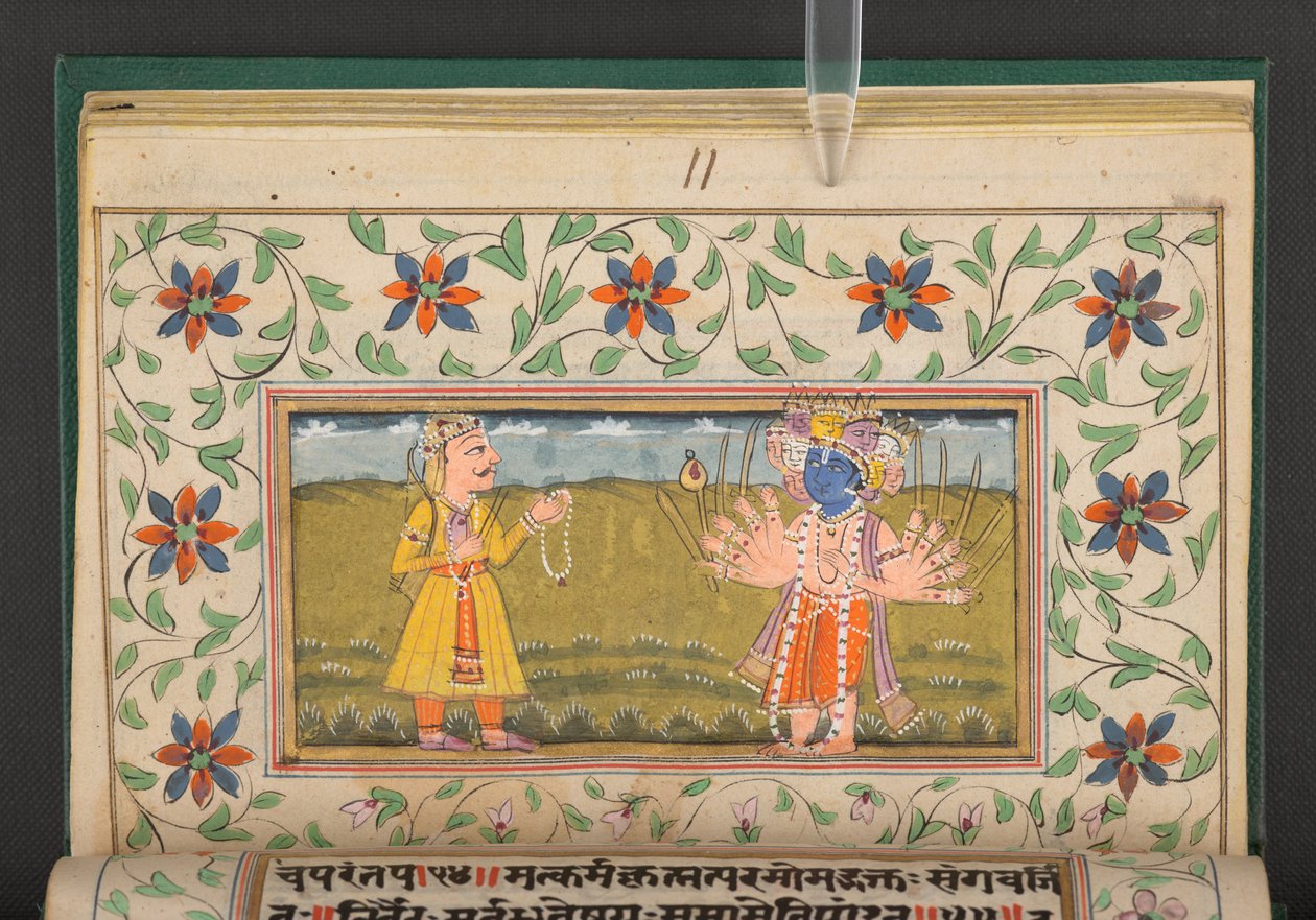 Bhagavad Geeta, Intia tekijältä Indian School