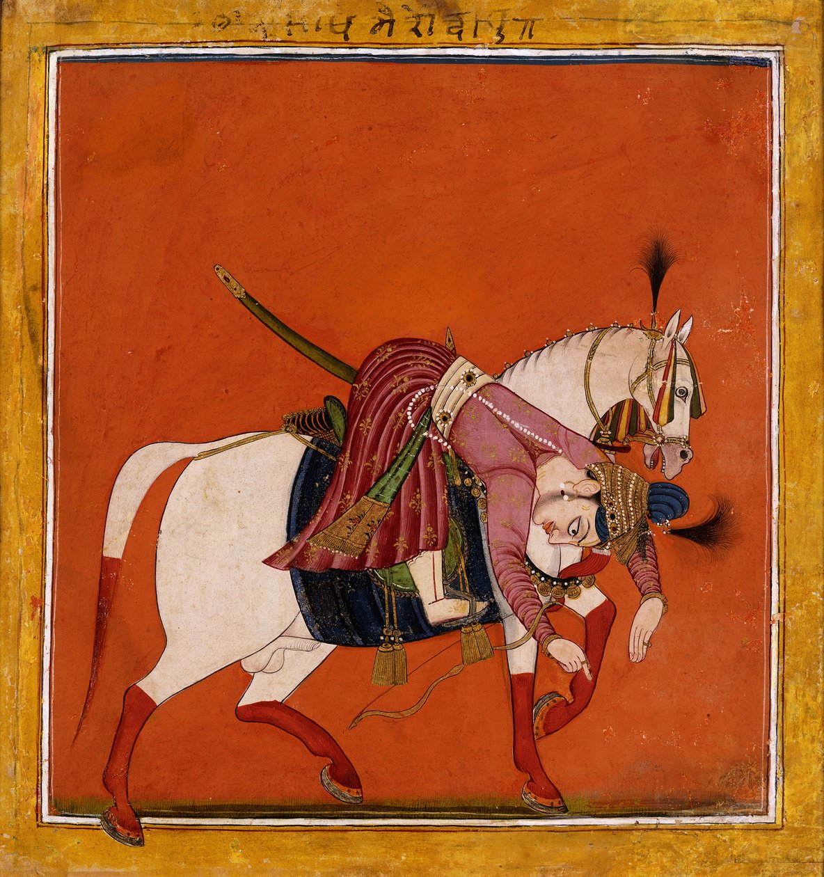 Desakh Rajputra, nro 1690-1700 tekijältä Indian School