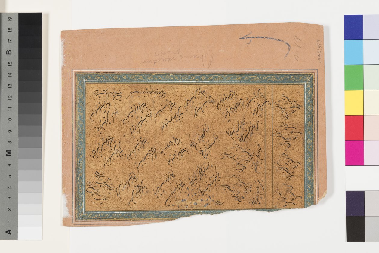 Desavarati Ragini Dipakista, 1700-luvun alku tekijältä Indian School