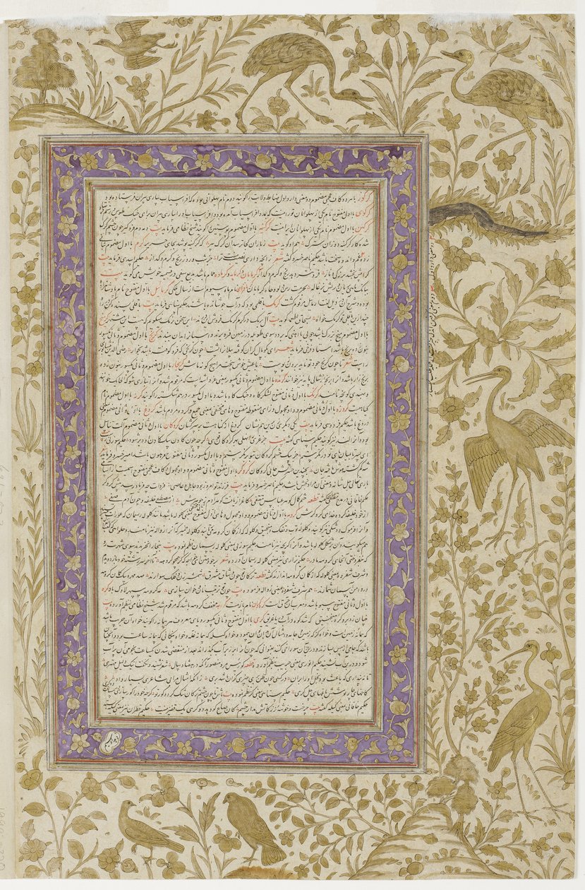 Sanakirjasivu, c.1607 (läpinäkymätön wc paperilla) tekijältä Indian School