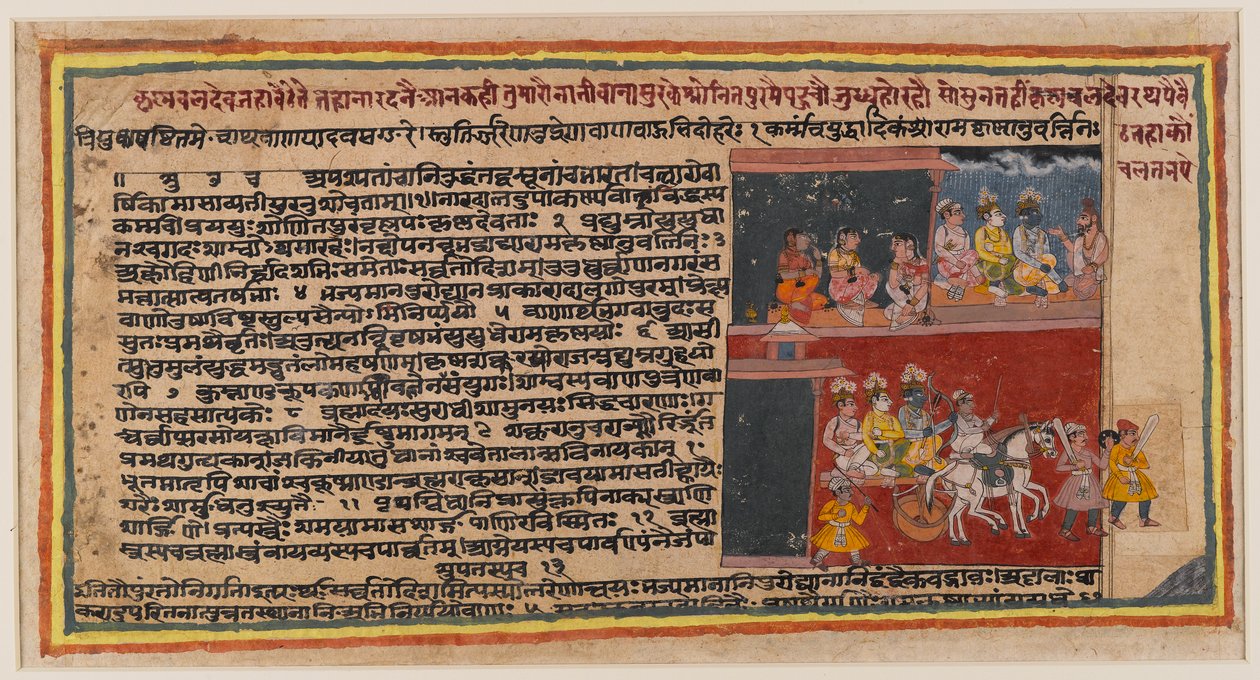 Kaksipuolinen folio Bhagavata Purana -sarjasta, n. 1610-50 (wc paperilla) (recto of 499342) tekijältä Indian School