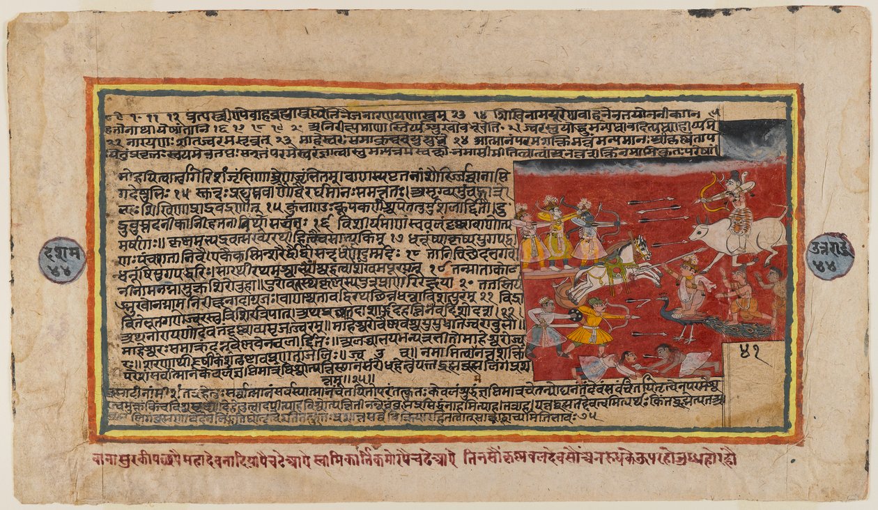 Kaksipuolinen folio Bhagavata Purana -sarjasta, n. 1610-50 (wc paperilla) (versio 499341) tekijältä Indian School