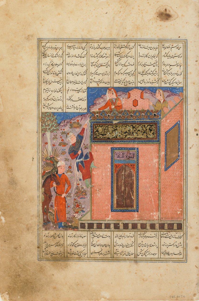 Folio Shahnamasta (Kuninkaiden kirja), kirjoittanut Firdawsi (k. 1020); recto: Zal kiipeää Rudabaan, mahdollisesti Intiaan, 1400-luvun puoliväli (läpinäkymätön vesiväri, mustetta ja kultaa paperilla) tekijältä Indian School