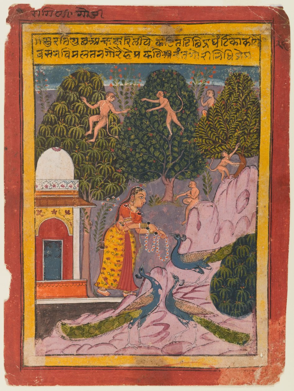 Gauri Ragini, n. 1690 (läpinäkymätön wc ja kultaa paperilla) tekijältä Indian School