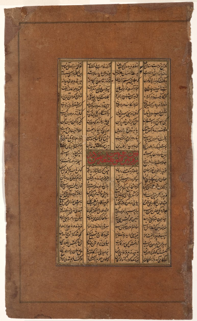 Gudarz ja Tus kysyvät Kay Kavuselta Kay Khusraun valtaistuimelle asettamisesta, n. 1610 (läpinäkymätön wc paperilla) tekijältä Indian School