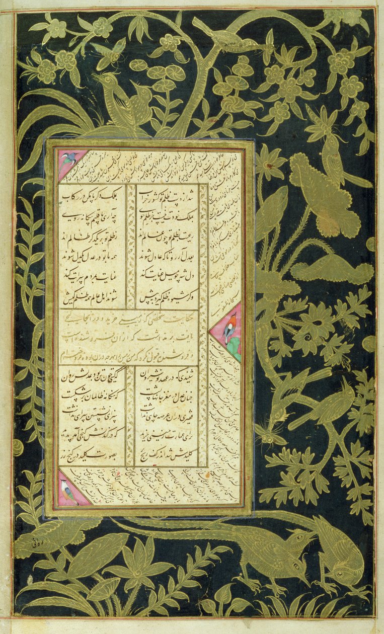 Sisään. 20,f.150v Panj Ganj of Jami, n.1603 tekijältä Indian School